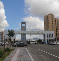松石學校